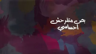 عبدالله ال مخلص ان كنت ناسي حصريا 2022 