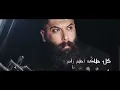Khaled Aljarrah - Fog El Ghema (Official Lyric Video) | خالد الجراح - فوق الغيمة