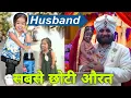 Jyoti Amge World Smallest Girl Lifestyle Jyoti Amge Husband