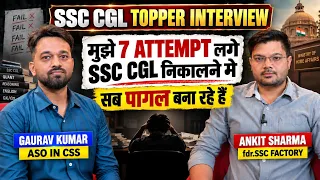 7 Attempts के बाद SSC CGL 2025 में Selection🔥 | SSC MTS से CGL Topper | Gaurav Kumar की पूरी Journey