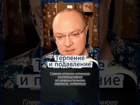 Когда человек молчит в ответ на крик начальника, со стороны это может выглядеть как зрелость…