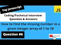 How to Find missing elements in a given Array 1 to 10 Javascript Coding Interview Question