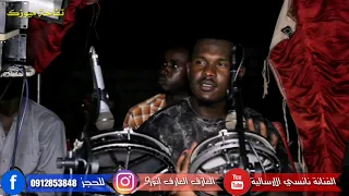 جديد الفنانة نانسي الارسالية الود سمح عاجبني العازف انور9 إيقاع معاوية كركبة ساكس مهدي نور ال 