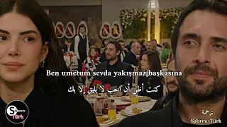 أغنية الحلقة    هذا البحر سيفيض مترجمة                                        دندنها