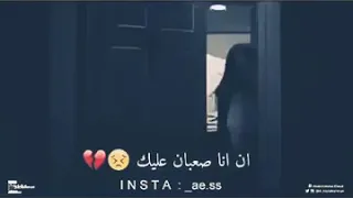 نفسي اشوف نفسي في عينيك ان انا صعبان عليك    دندنها