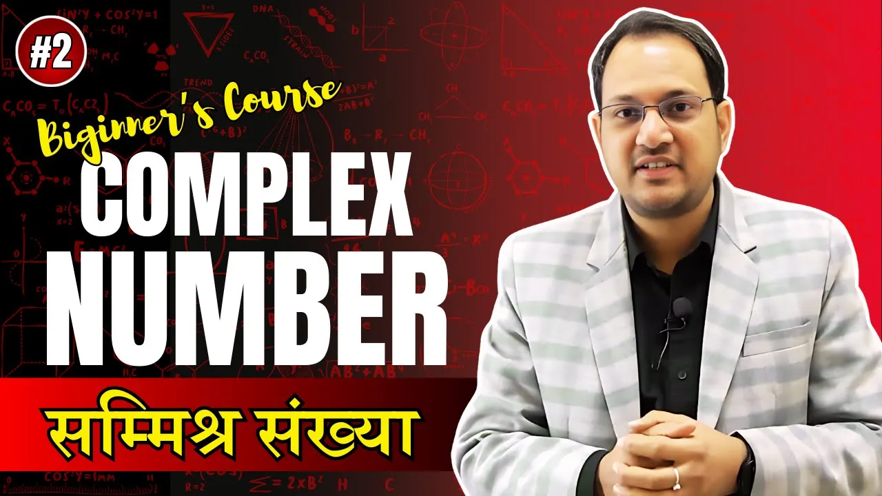 Complex Numbers Made Easy | Learn with Examples