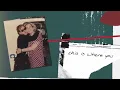 heavens to betsy - ain't never goin' back (Official Lyric Video)