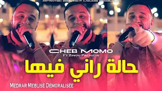           حالة راني فيها                                                                             دندنها