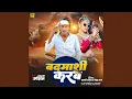 Download Lagu Badmashi Karab