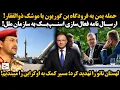 Download Lagu حمله یمن به فرودگاه بن گوریون با موشک ذوالفقار!ارسال نامه فعال‌سازی اسنپ‌بک به سازمان ملل!