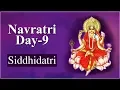 Download Lagu Navratri Day 9 | Siddhidatri Mata | सिद्धिदात्री | Durga Pujan |  Navratri Day 9 Details 2021