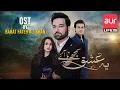 Download Lagu Yeh Ishq Samajh Na Aaye | OST | Rahat Fateh Ali Khan | aur Life