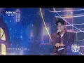 蔡旻佑演唱《喜欢你比说喜欢你更容易》 浪漫嗓音让人瞬间沉醉 [中国音乐TOP榜] | 中国音乐电视 Music TV