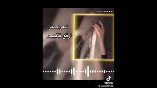 شعر لصفر ارقصي في البحر 