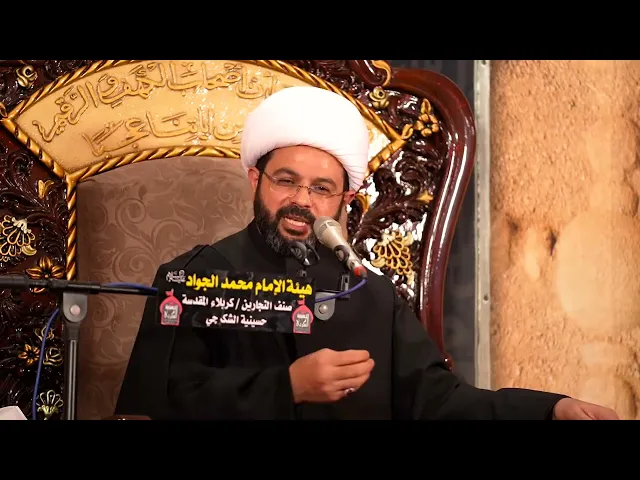 الله يريد ان يعبد كيف ما يشاء لا كيف ما تشاء انت _ سماحة الشيخ مهدي الطرفي