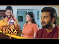 Download Lagu Bekari Gedara (බේකරි ගෙදර) | Episode 198 | 12th July 2025