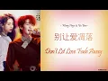 Download Lagu [Hanzi/Pinyin/English/Indo] Wang Heye \u0026 Yu Yan - 别让爱凋落 (Don’t Let Love Fade Away)