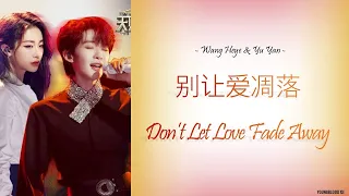 Hanzi Pinyin English Indo Wang Heye Yu Yan 别让爱凋落 Don T Let Love Fade Away 