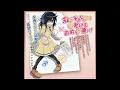 FULL VERSION Dou Kangaetemo Watashi wa Warukunai by Izumi Kitta