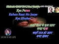 Download Lagu Kisi Raah Mein Kisi Mod Par Karaoke With Scrolling Lyrics Eng. \u0026 हिंदी