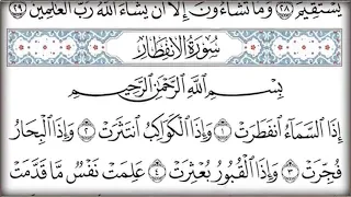 القرآن الكريم كتابه الجزء الثلاثون بصوت معتز آقائي  القرآن الكريم كتابه الجزء الثلاثون بصوت معتز آقائي