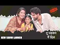 Download Lagu Tu Dhadkan Main Dil | Sourabh raaj jain, Aaradhya Patel \u0026 Swati sharma  Exclusive Interview