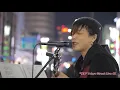 【4K】今や貴重な路上ライブ映像です！　いつか / Saucy Dog（cover）" 優里 " 2019.11.15 新宿路上ライブ 4K動画