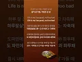 [발음연습] 김하온 - R.I.L + King′s gambit
