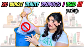 🤦🏼‍♀️EN MONEY TOTAL WASTE😂DEINFLUENCING YOU‼️TamilBeautyBeats