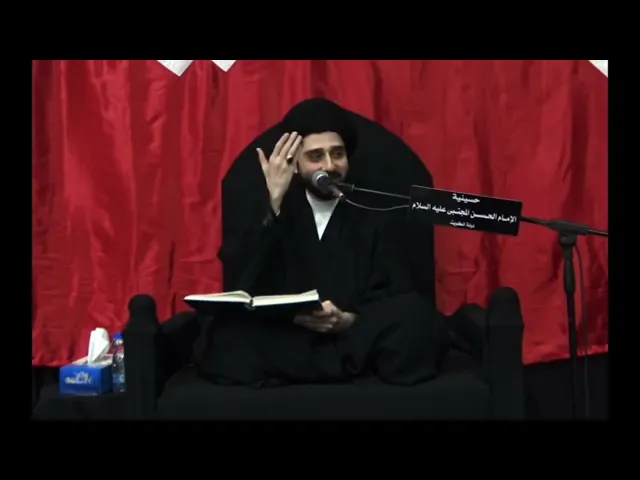 ⁣أهمية الزواج والحياة الزوجية وحقوق الزوجين في روايات المعصومين -عليهم السلام- سيد حسين شبر