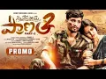 Download Lagu Situkesthe Poye Pranam full song part- 2 | Rowdy Meghana | Hanumanthyadav | madhu priya | ganufloks