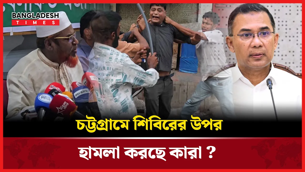 '৫ কোটি মানুষ ভোট দিয়ে ৩ কোটিকে পরাজিত করেছে!