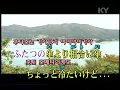 eill - フィナーレ。 (피날레) (KY 75842) 노래방 カラオケ