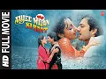 Download Lagu Aayee Milan Ki Raat (Full Movie) Avinash Wadhawan, Shaheen,Anupam Kher | T-Series Bollywood Classics