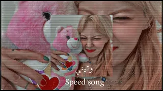 وتيني   امجد جمعه              دندنها