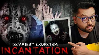 true case behind incantation horror movie family of 6 possessed by demons