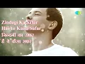 Zindagi Ka Safar - (Lyrics) | Kishore Kumar | Safar | Rajesh Khanna | Old Hindi Hits Song