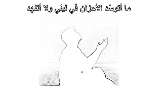 مادام لي خلاق الله كلمات جميله شاهد وما باتندم 