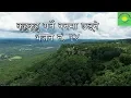 Download Lagu Kuhu kuhu garne || nepali christian song || bhajan 14