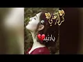 يادنيا كافي الم