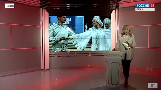 «Вести. Культура», эфир от 1 октября 2022 года