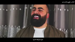 اغنية للاولاد ٢    كلمات والحان  الشاعر علي الأخرس  دندنها