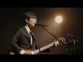 Download Lagu Gen Hoshino – Mirai（Live at Yokohama Arena 2014）