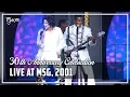 Download Lagu LIVE AT MSG, 2001 - 30th Anniversary Celebration (Full Concert) [60FPS] | Various Artists