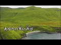 ここにしか咲かない花 コブクロ カラオケ on vocal  練習用  原曲キー 歌付き ボーカル入り 歌詞付き karaoke songs