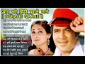 Download Lagu 80’s के सुपरहिट गाने I सदाबहार पुराने गाने I Old is Gold I Bollywood Old Hindi Songs I लता मंगेशकर