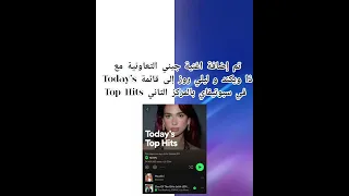 تم إضافة اغنية جيني التعاونية مع ذا ويكند و ليلي جيني شانيل البشرية Jennie Shofts Blackpink 