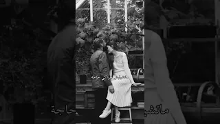 رامي جمال اوعديني لو زعلتي مرة مني تعرفيني دندنها