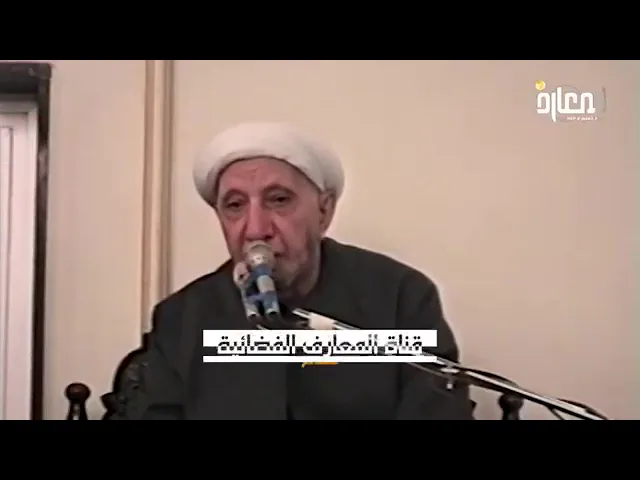 ⁣قصة الشيخ الشامي ..