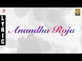 Download Lagu Kuberan - Anandha Roja Tamil Lyric | Karthik | S.A. Rajkumar